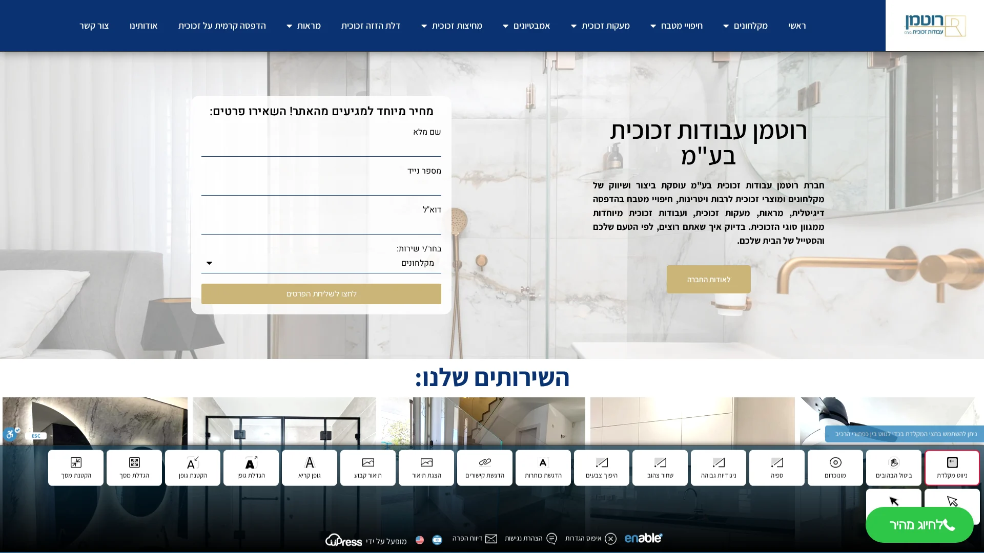 Homepage